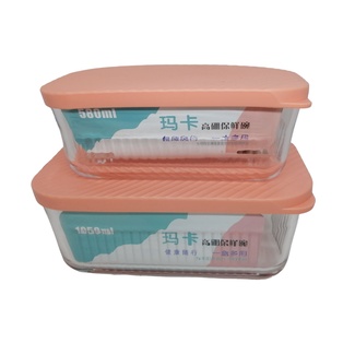 set de hermetico, vidrio, , de 2 pcs , con tapadera