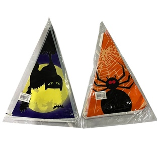 balderin halloween